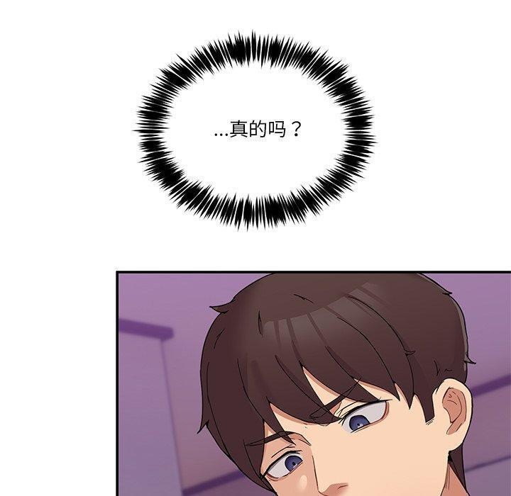 第4话 - 第90.jpg页