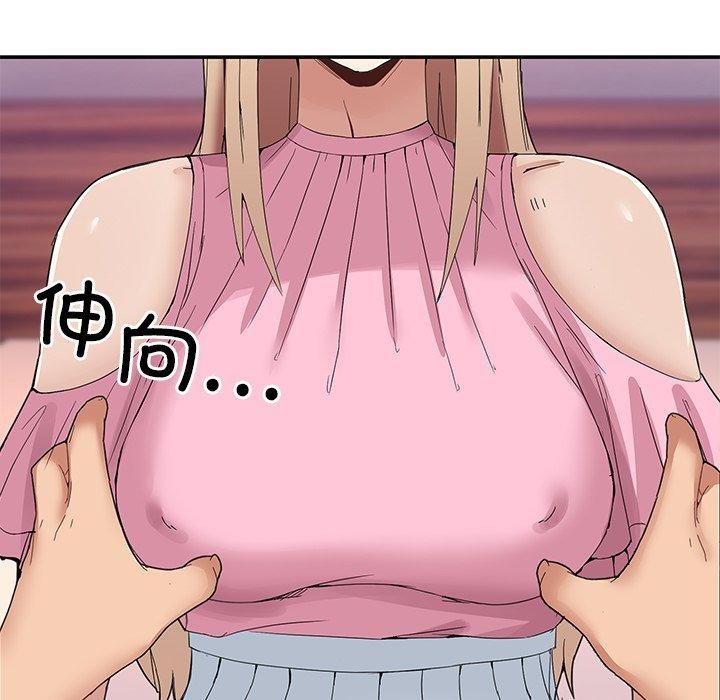 第4话 - 第93.jpg页