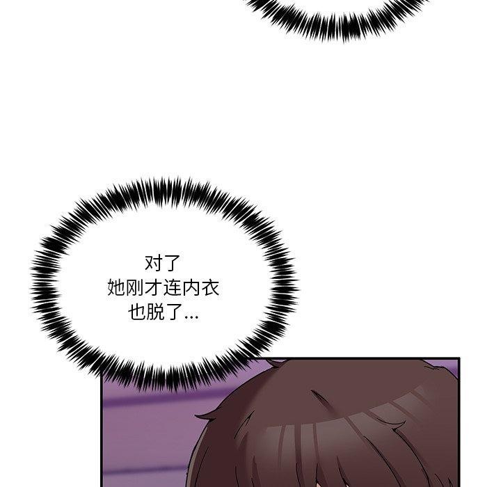 第4话 - 第97.jpg页