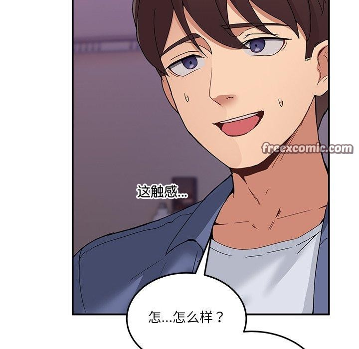 第4话 - 第98.jpg页