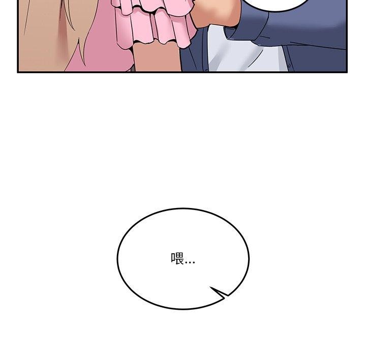 第4话 - 第101.jpg页