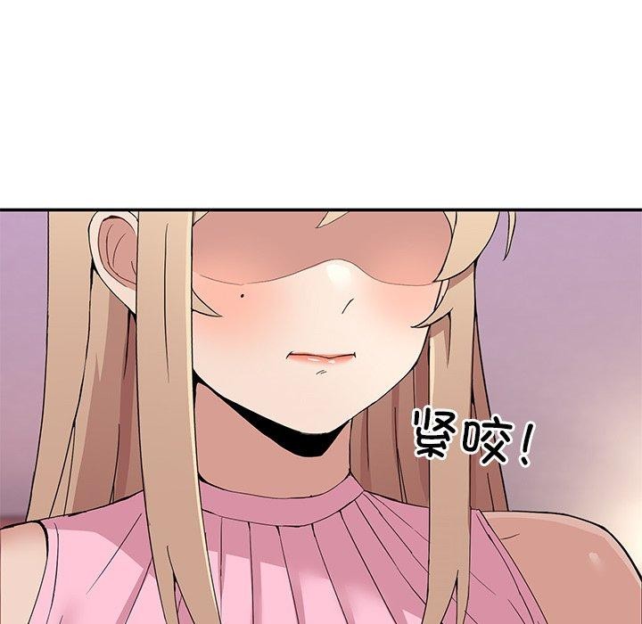 第4话 - 第102.jpg页