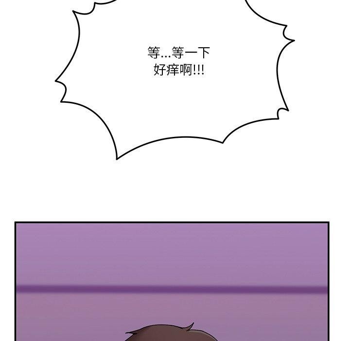 第4话 - 第104.jpg页