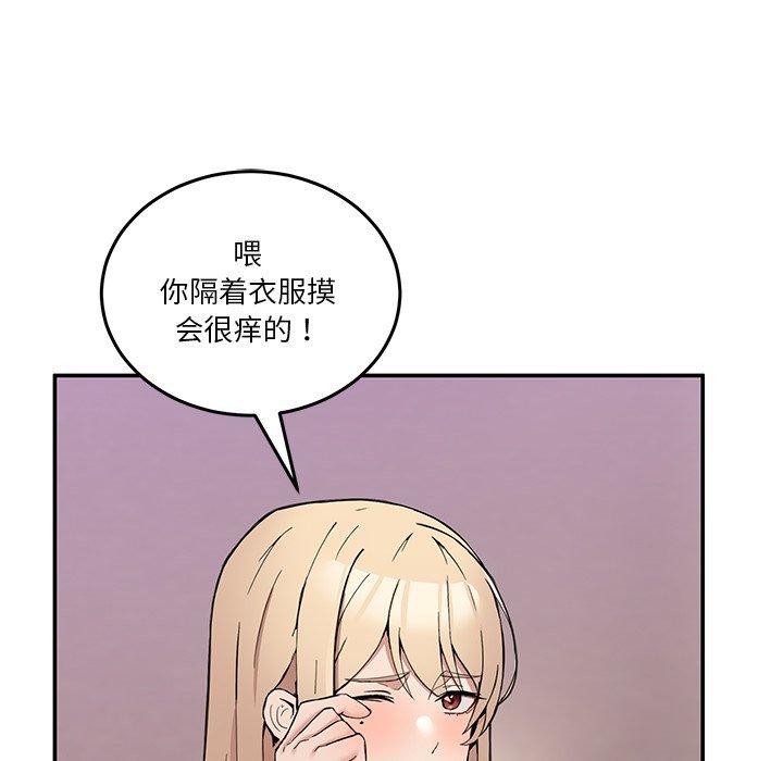 第4话 - 第107.jpg页