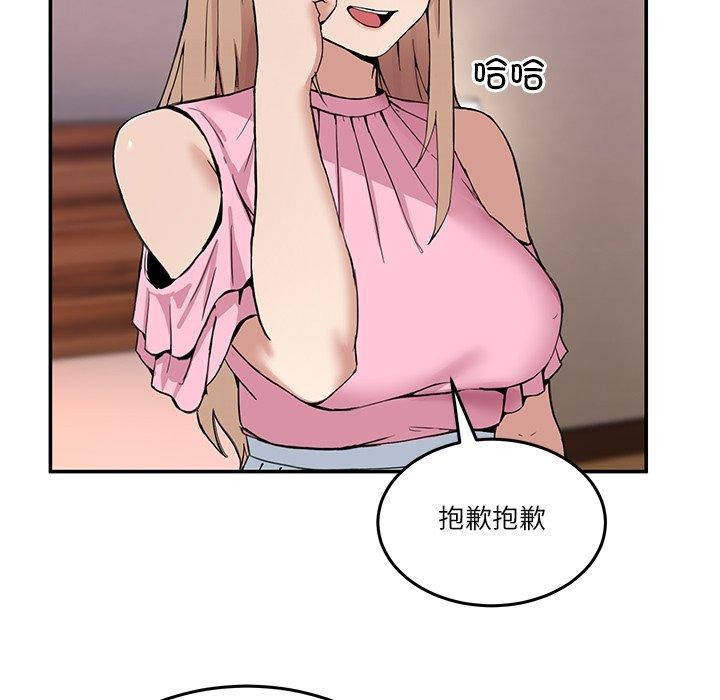 第4话 - 第108.jpg页