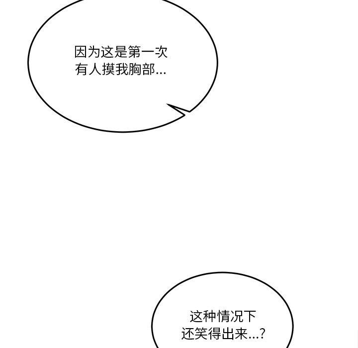 第4话 - 第109.jpg页