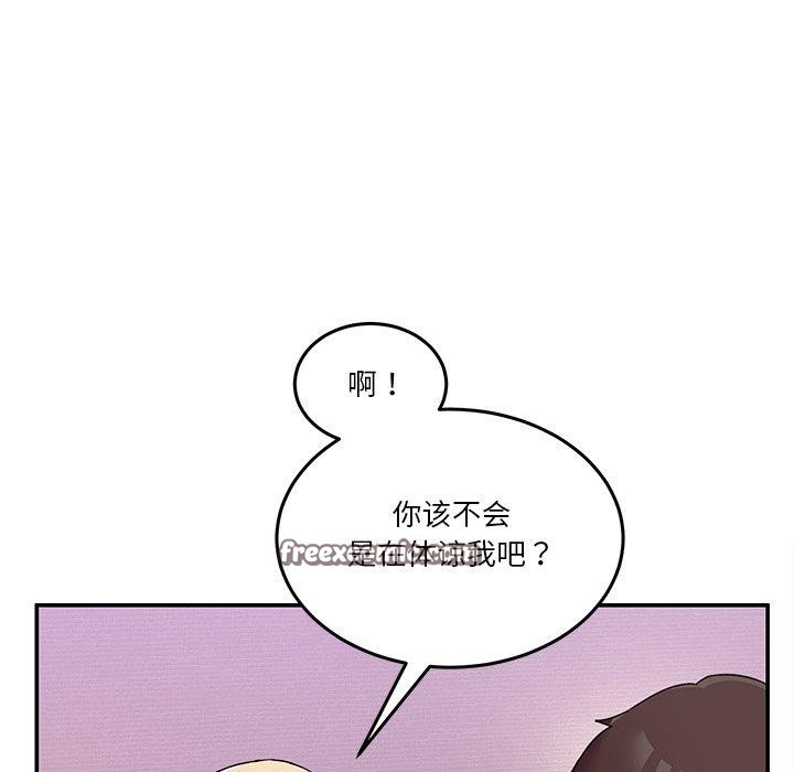 第4话 - 第112.jpg页
