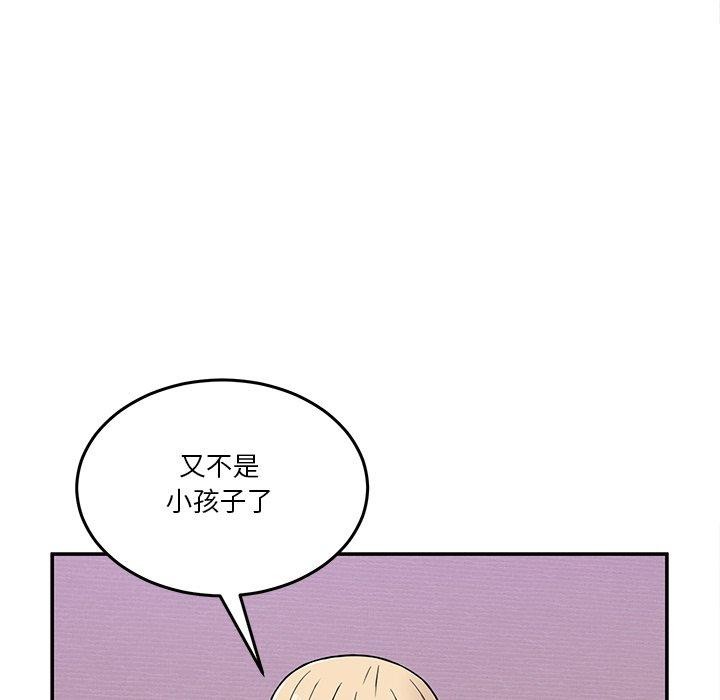 第4话 - 第114.jpg页