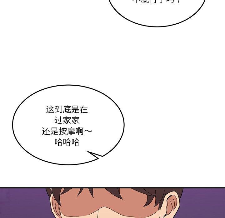 第4话 - 第116.jpg页