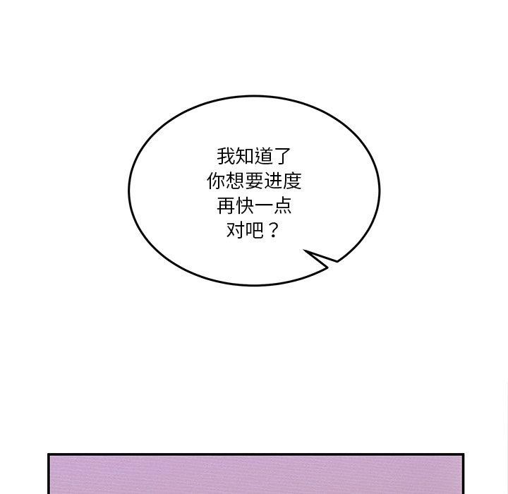 第4话 - 第118.jpg页