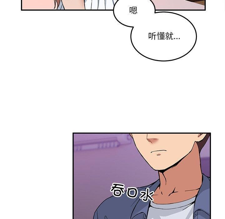 第4话 - 第120.jpg页