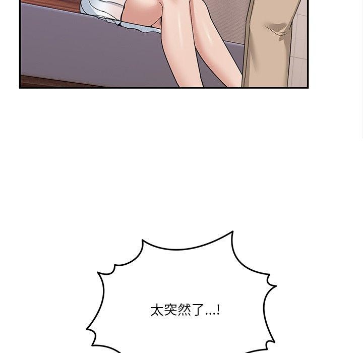 第4话 - 第127.jpg页