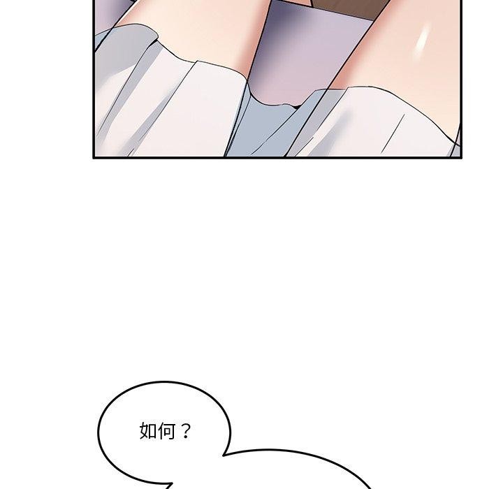 第4话 - 第137.jpg页