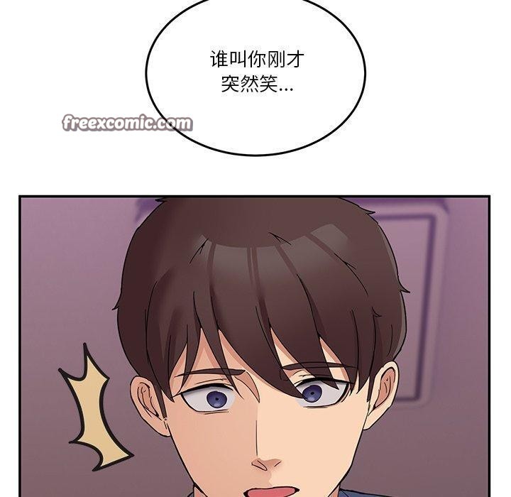 第4话 - 第140.jpg页