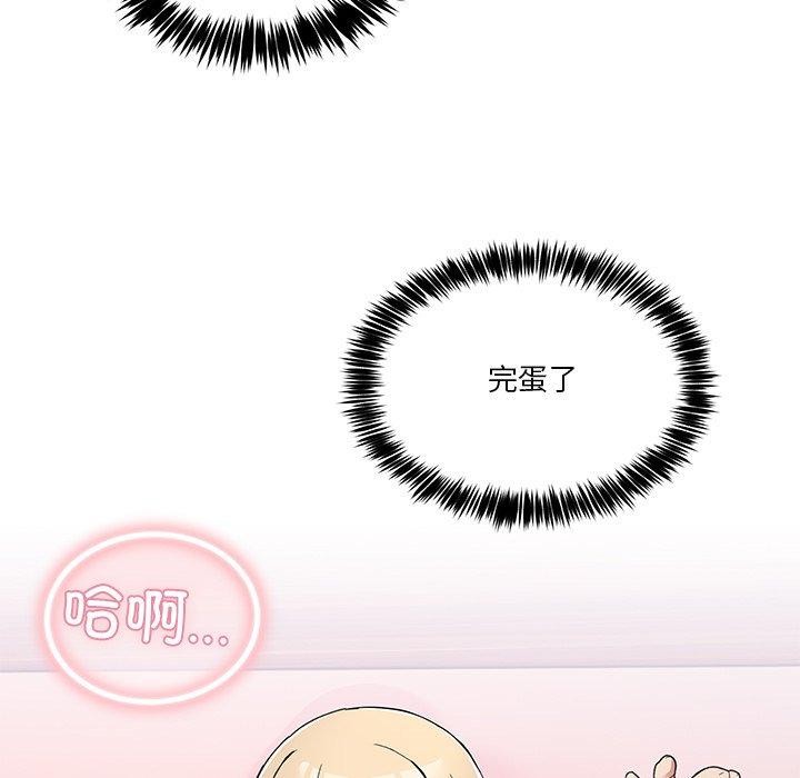 第4话 - 第142.jpg页