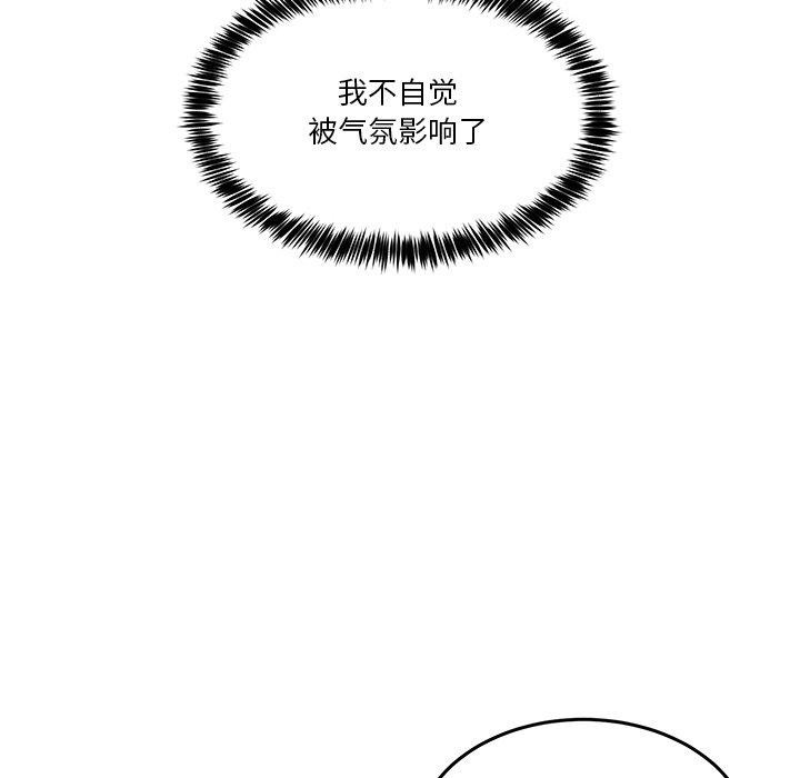 第4话 - 第145.jpg页