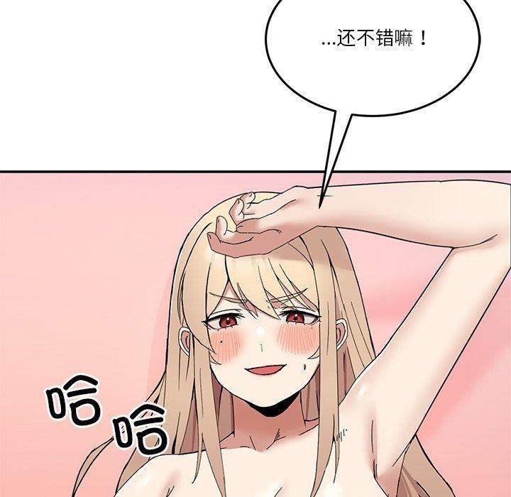 第4话 - 第146.jpg页