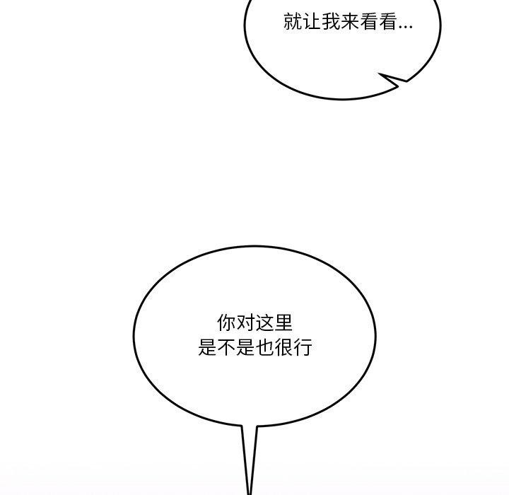 第4话 - 第152.jpg页