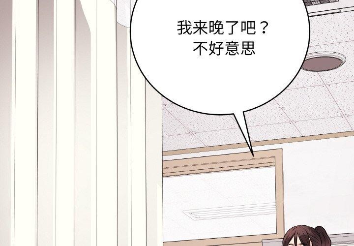 第10话 - 第2.jpg页