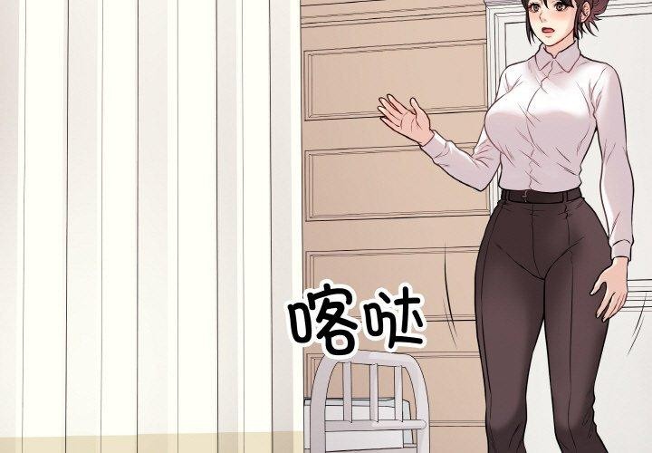 第10话 - 第3.jpg页