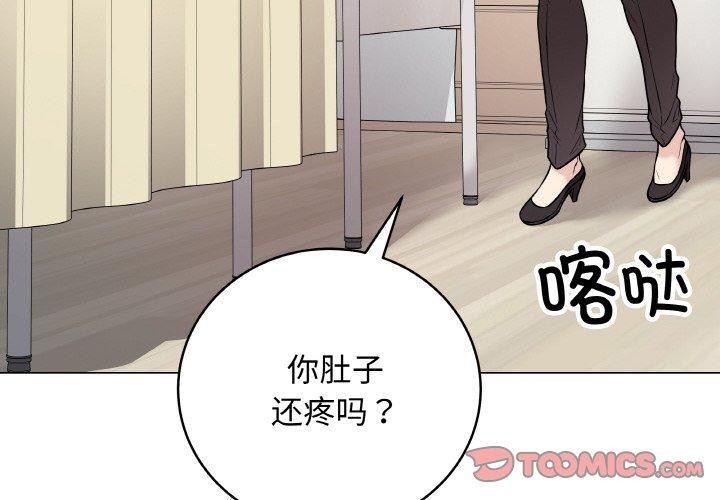 第10话 - 第4.jpg页