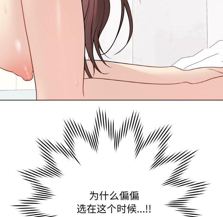 第10话 - 第7.jpg页