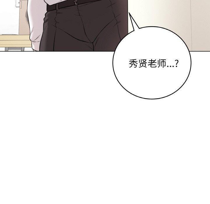 第10话 - 第10.jpg页