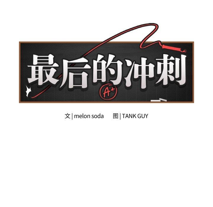 第10话 - 第11.jpg页
