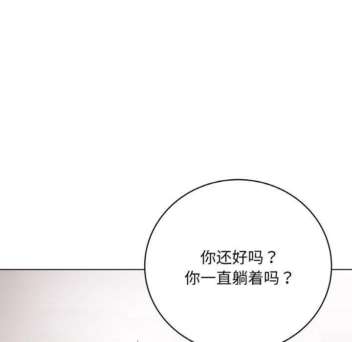第10话 - 第12.jpg页