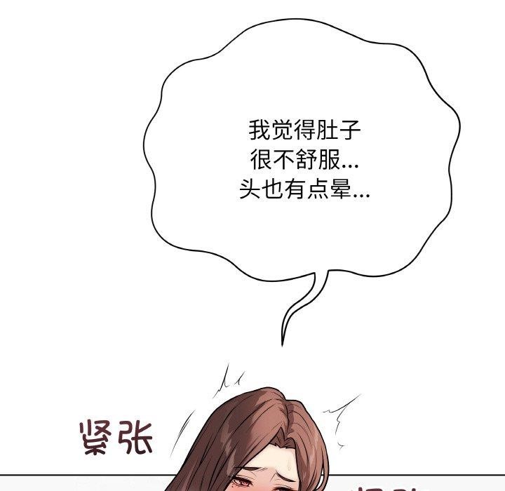 第10话 - 第15.jpg页