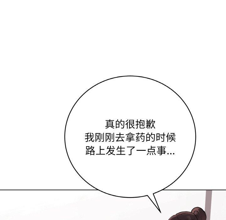 第10话 - 第18.jpg页
