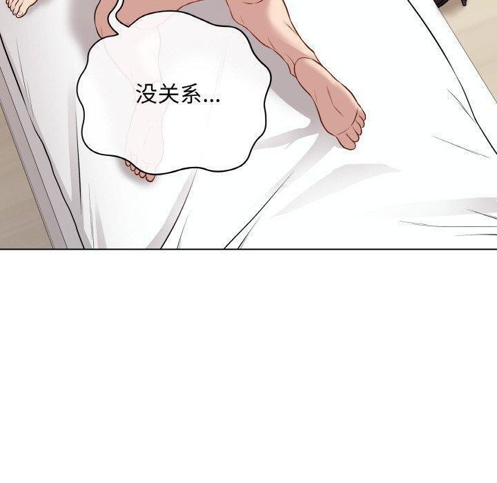 第10话 - 第20.jpg页