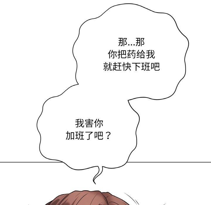 第10话 - 第21.jpg页