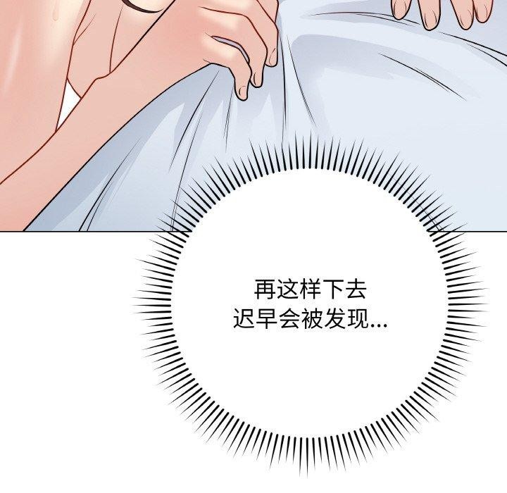 第10话 - 第23.jpg页