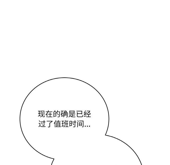 第10话 - 第24.jpg页