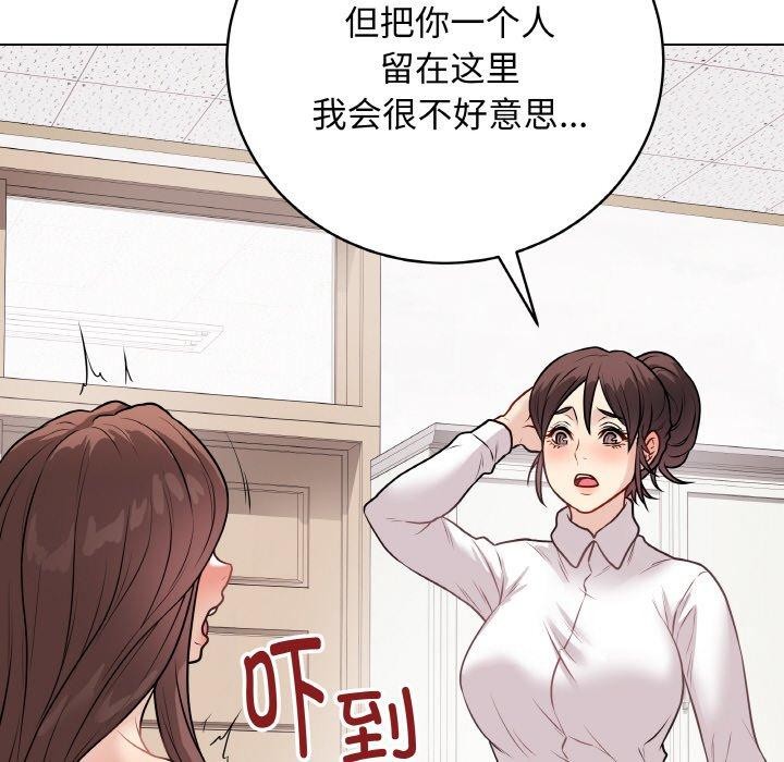 第10话 - 第25.jpg页