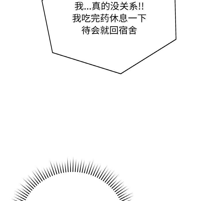 第10话 - 第27.jpg页