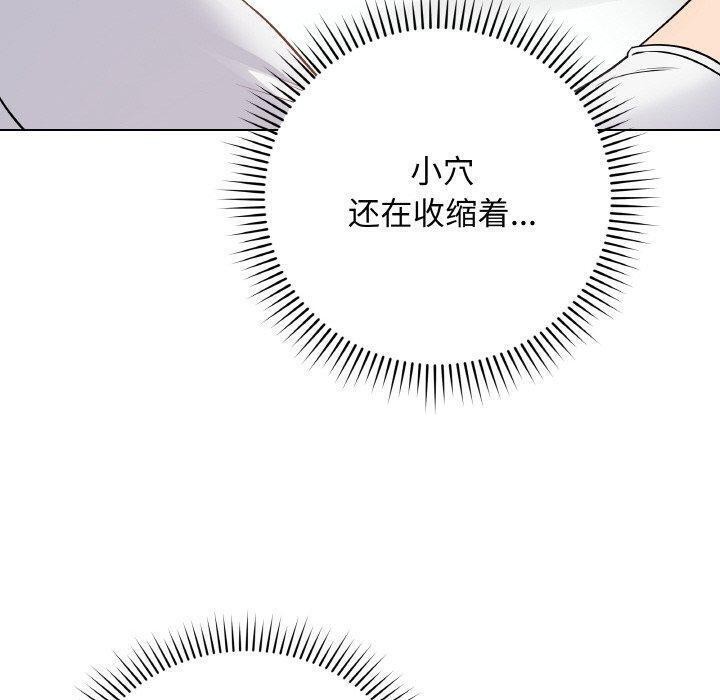 第10话 - 第30.jpg页