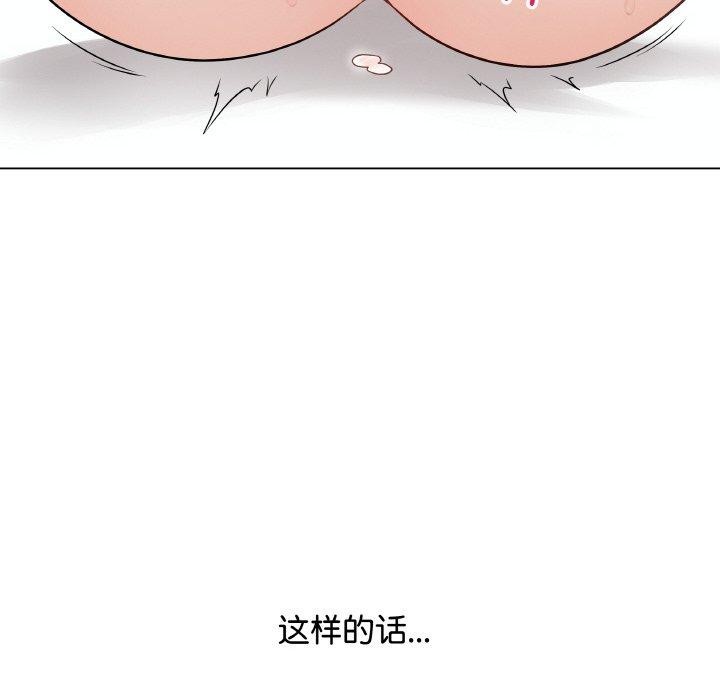 第10话 - 第33.jpg页