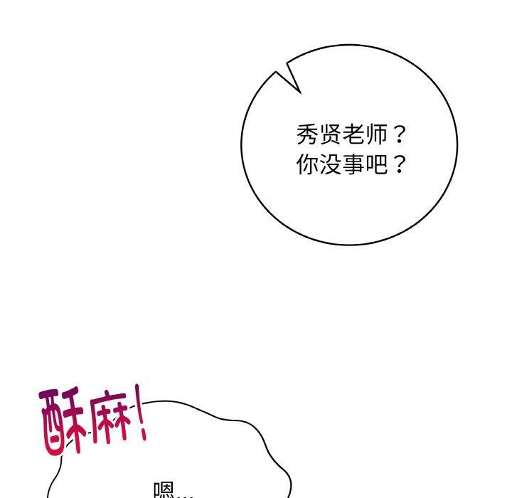 第10话 - 第38.jpg页
