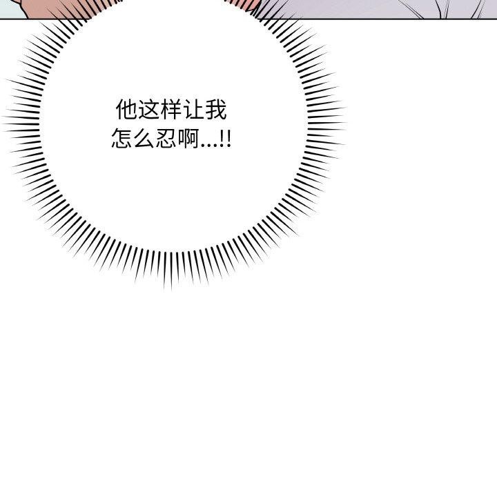 第10话 - 第44.jpg页