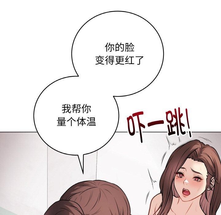 第10话 - 第45.jpg页