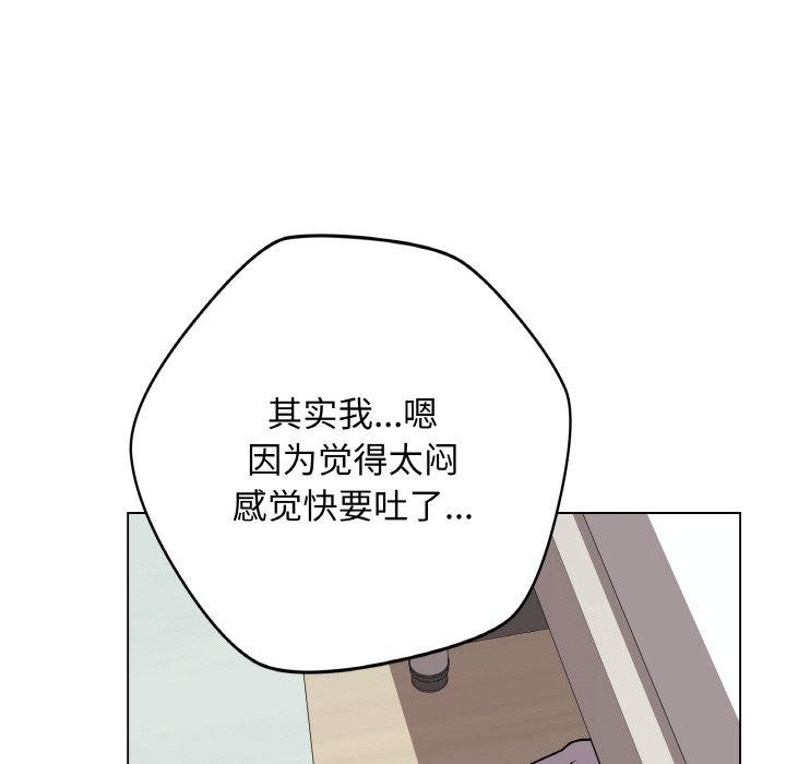 第10话 - 第48.jpg页
