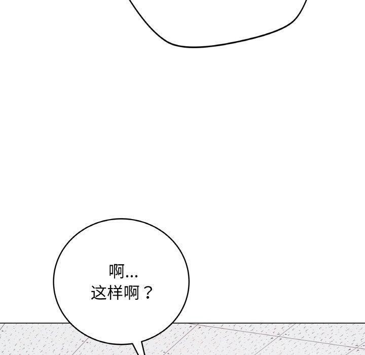 第10话 - 第50.jpg页