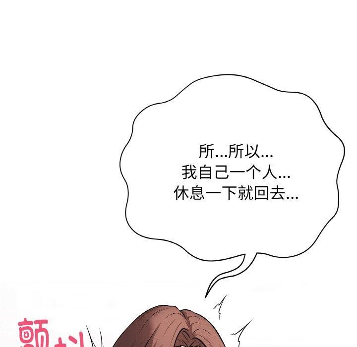第10话 - 第53.jpg页