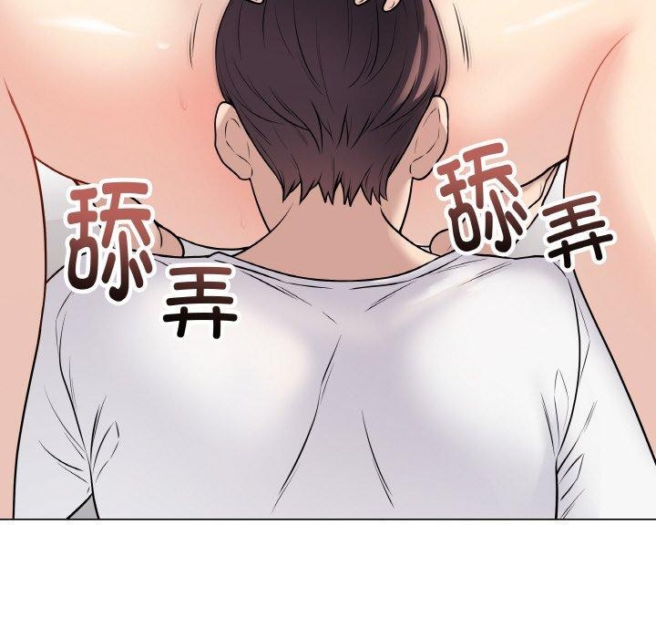 第10话 - 第55.jpg页