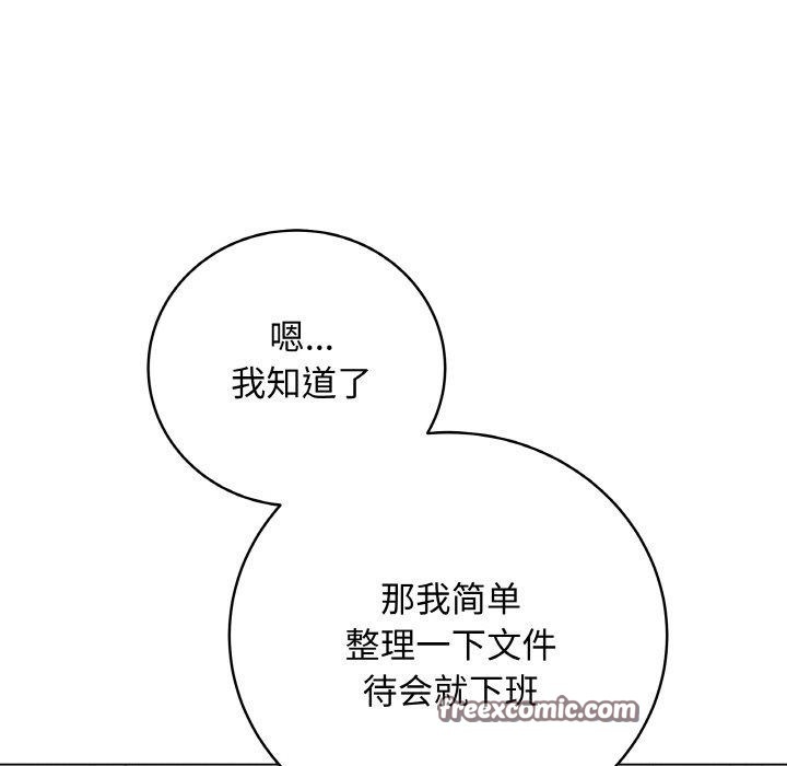 第10话 - 第56.jpg页