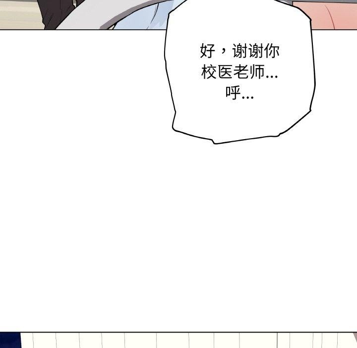 第10话 - 第59.jpg页