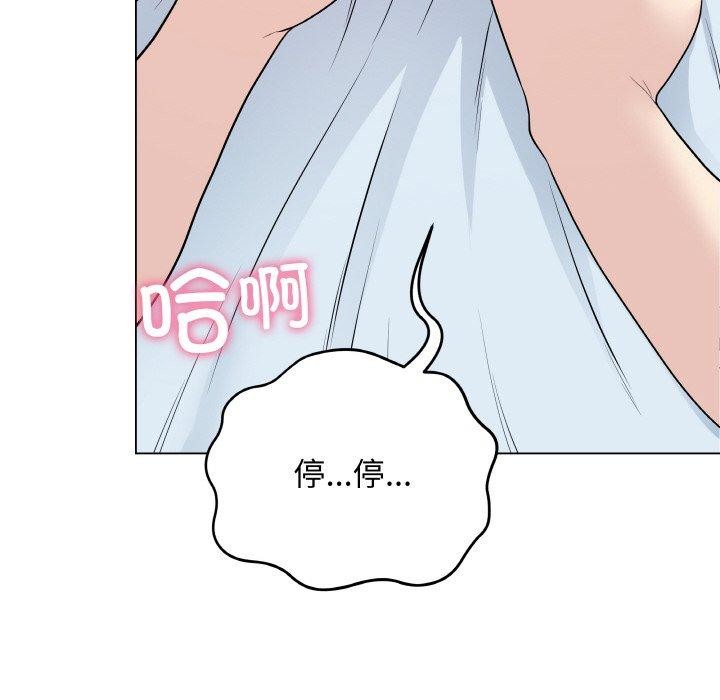 第10话 - 第63.jpg页