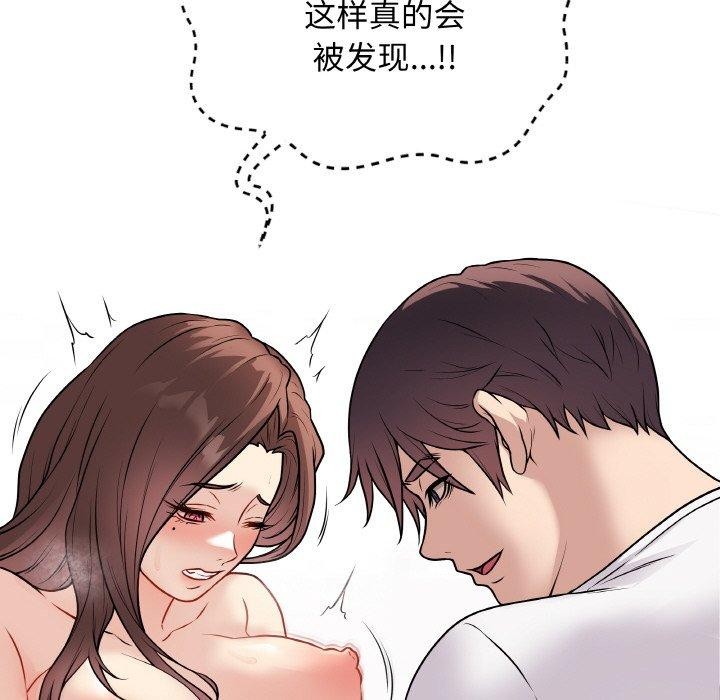 第10话 - 第73.jpg页